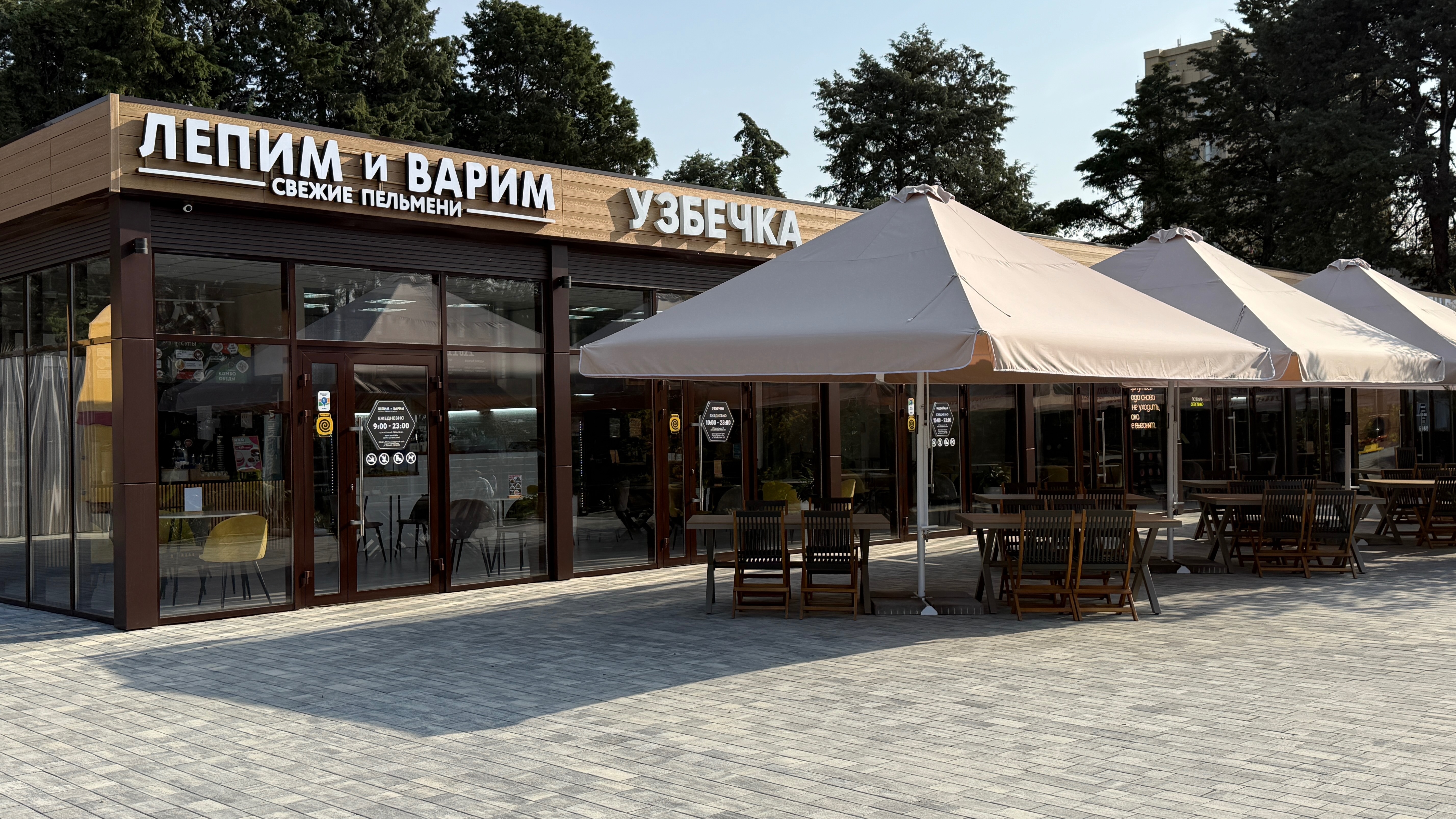 Фудкорт Атмосфера